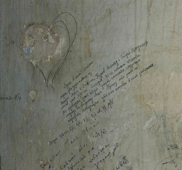 Gestapo Prison Memorial. Inscription by the prisoner Askold Kurow:
&ldquo;Two friends from the Messe camp / have been locked up here / with the Gestapo / since 24.12.1944, Kurow Askold and Gaidai Vladimir, / now it&rsquo;s already 3.2.45. Today is 3.2., 40 people have been hanged. We&rsquo;ve already been here for 43 days, the interrogation ends, now it&rsquo;s our / turn for the gallows. I ask those who know us / to tell our comrades that we too have died / in this torture chamber. Today is 4.2.45, 5.2., 6.2., 7.2., 8.2.45, 9.2., 10.2." Photo: Rheinisches Bildarchiv/Anna C. Wagner
